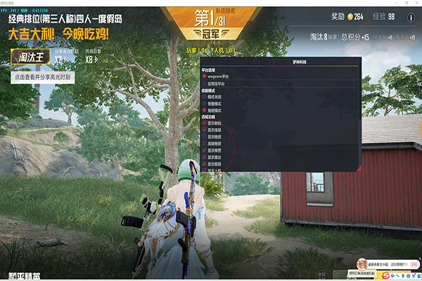 CF付费外挂网站软件效果